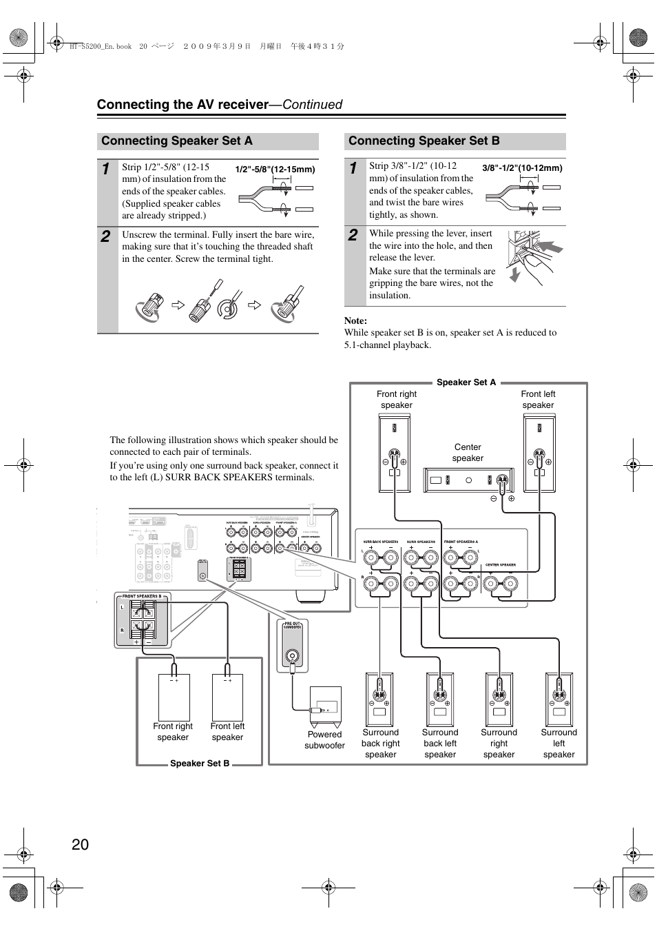 Connecting speaker set a, Connecting speaker set b, Connecting speaker set a connecting speaker set b | Connecting the av receiver —continued | Onkyo HT-S5200 User Manual | Page 20 / 92