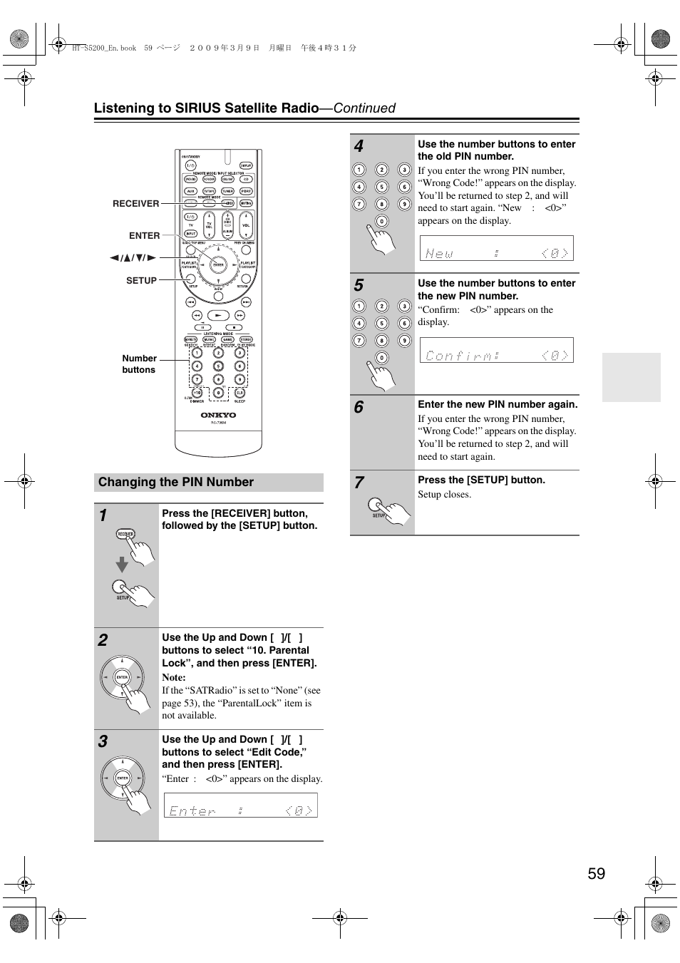 Changing the pin number | Onkyo HT-S5200 User Manual | Page 59 / 92