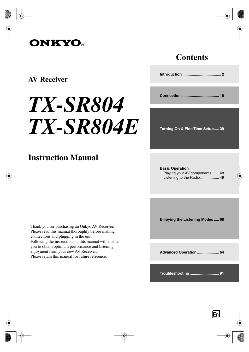 Onkyo TX-SR804E User Manual | 96 pages