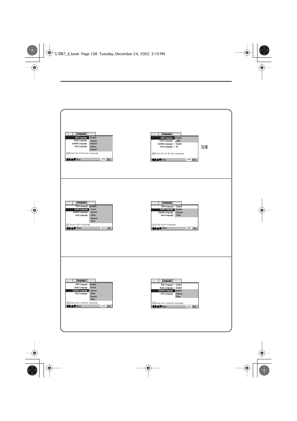 Setting the language options, Setting the language options. 108, Customizing the function settings | Selecting an audio language [audio language, Selecting a subtitle language [subtitle language | Onkyo L-DR7 User Manual | Page 108 / 128