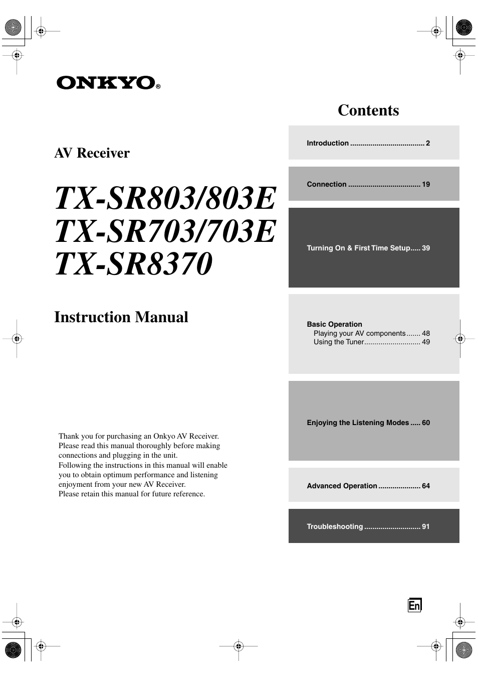 Onkyo TX-SR803/803E User Manual | 104 pages