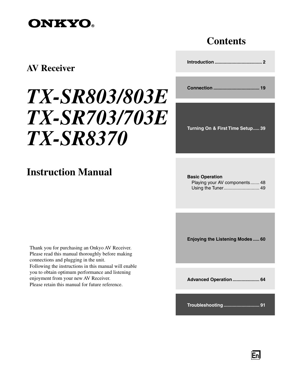 Onkyo TX-SR703/703E User Manual | 116 pages
