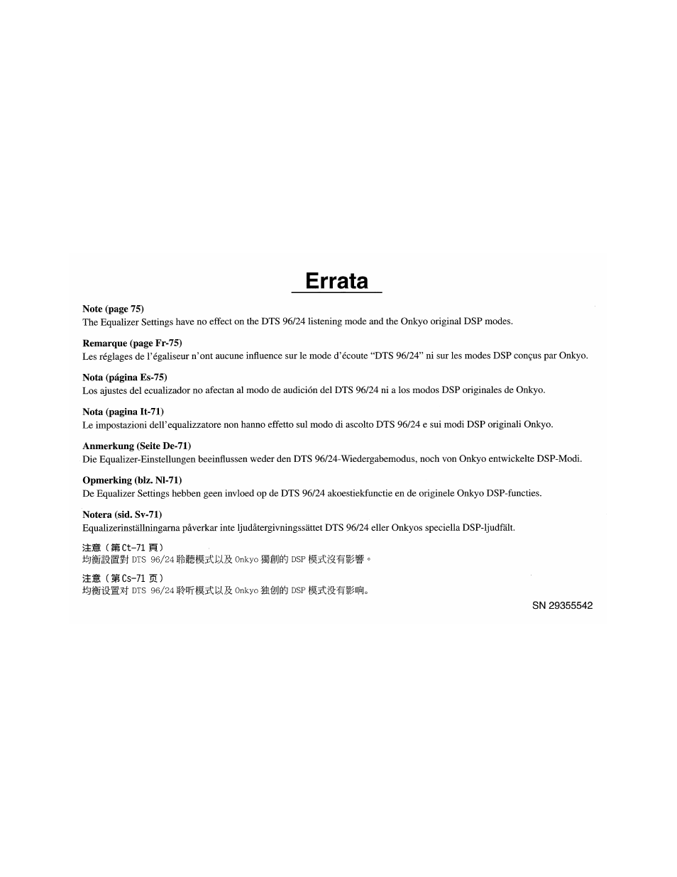 Onkyo TX-SR703/703E User Manual | Page 97 / 116