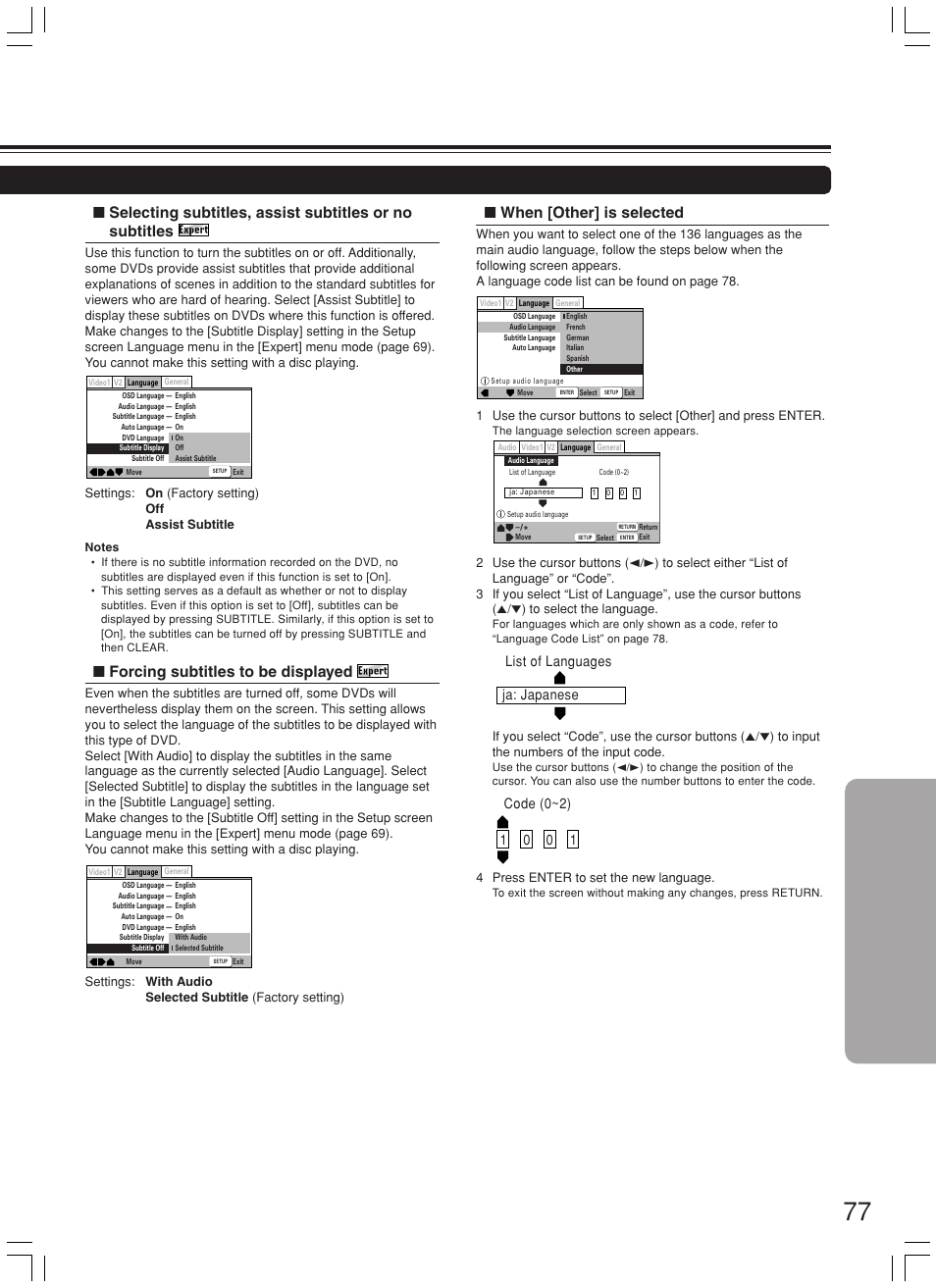 When [other] is selected, Forcing subtitles to be displayed | Onkyo DR-L50 User Manual | Page 77 / 88