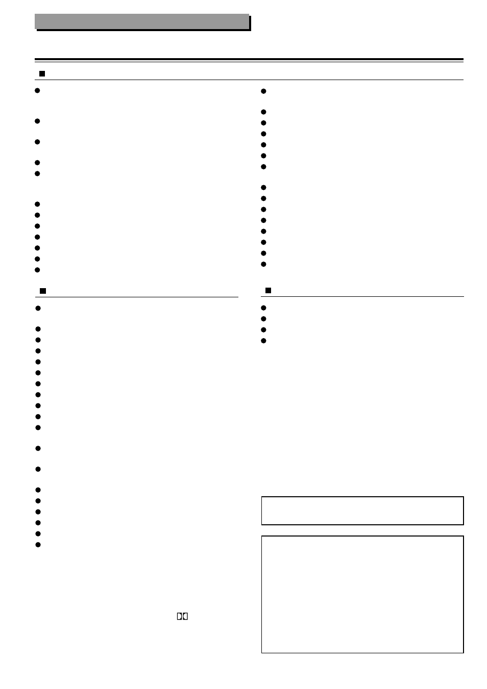 Features, Getting started | Onkyo DR-90 User Manual | Page 6 / 68