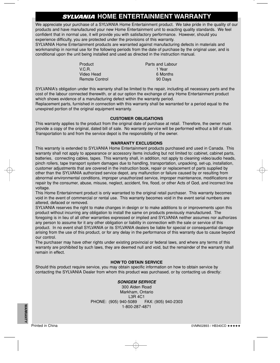 Home entertainment warranty | Sylvania 6242CVC User Manual | Page 8 / 8