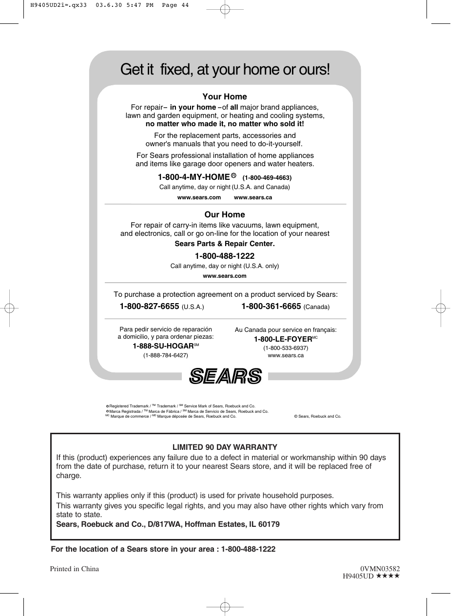 Get it fixed, at your home or ours, Our home, Your home | 800-4-my-home | Sylvania SRD3900 User Manual | Page 44 / 44