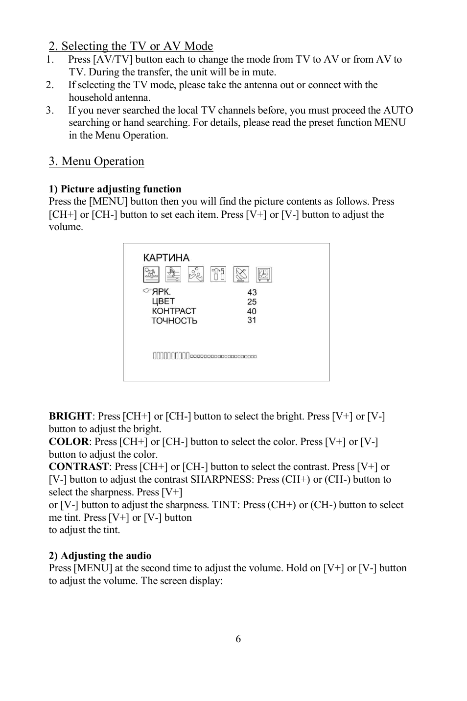 Hyundai H-LCD700 User Manual | Page 6 / 26