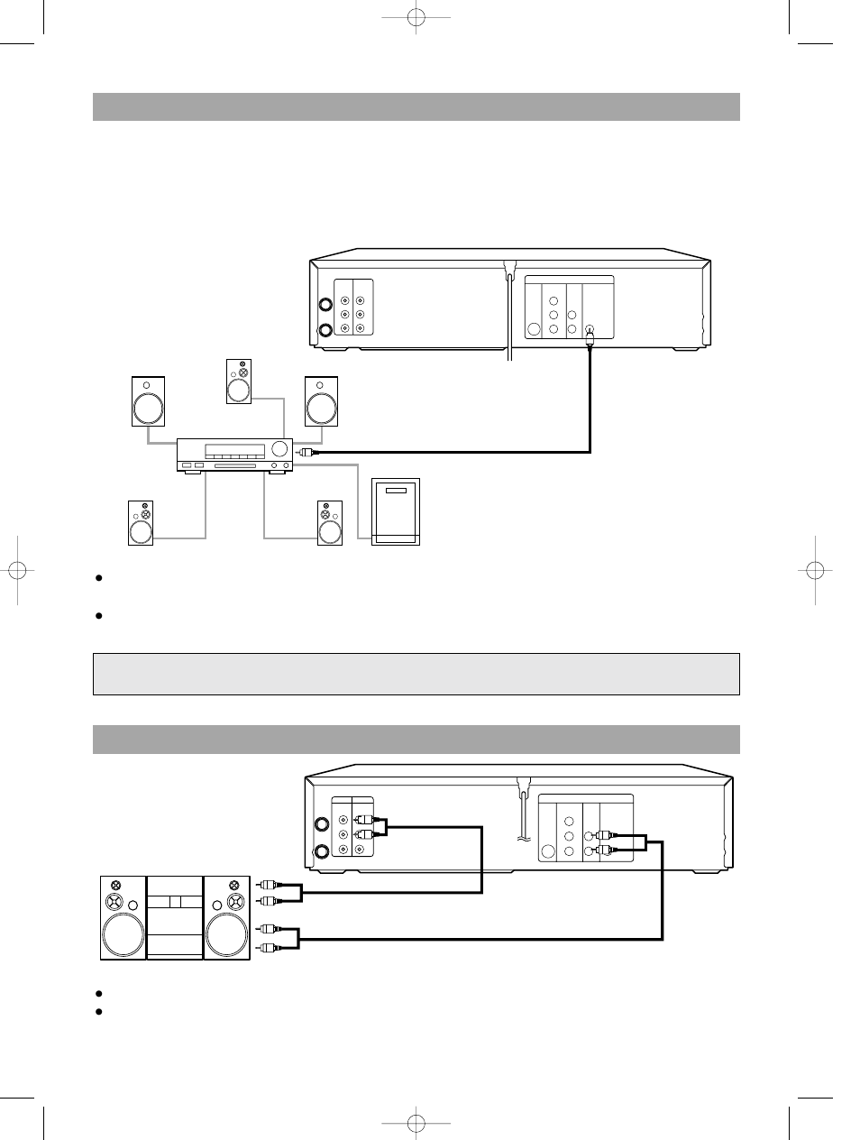 Connecting to an analog audio system, Fig. 6, 1l25 | Receiver with dolby digital decoder | Sylvania DVC880D User Manual | Page 15 / 44