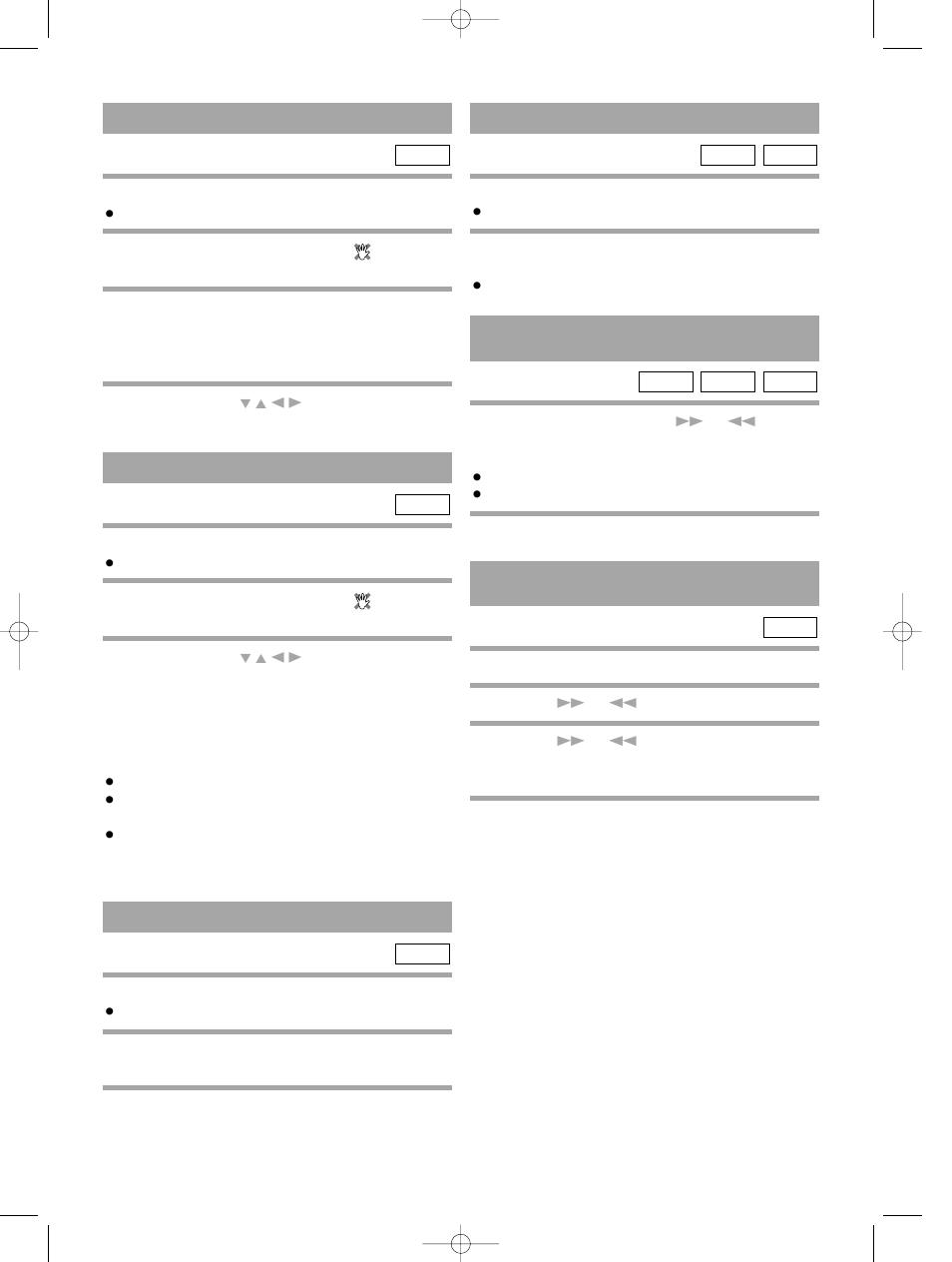 Title menu, Step by step playback, Resume | Disc menu | Sylvania DVC880D User Manual | Page 23 / 44