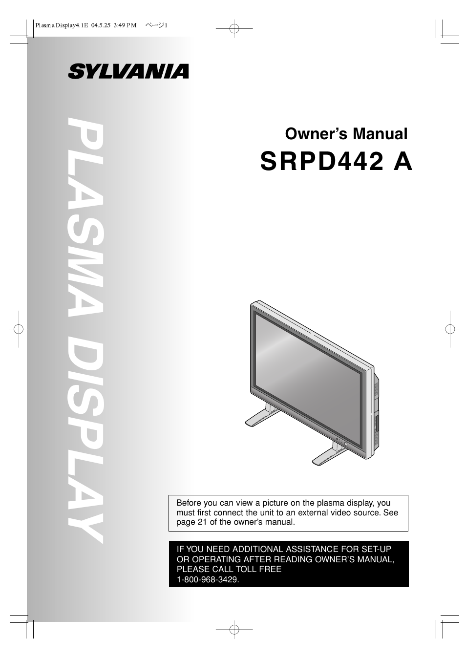 Sylvania SRPD442 User Manual | 32 pages