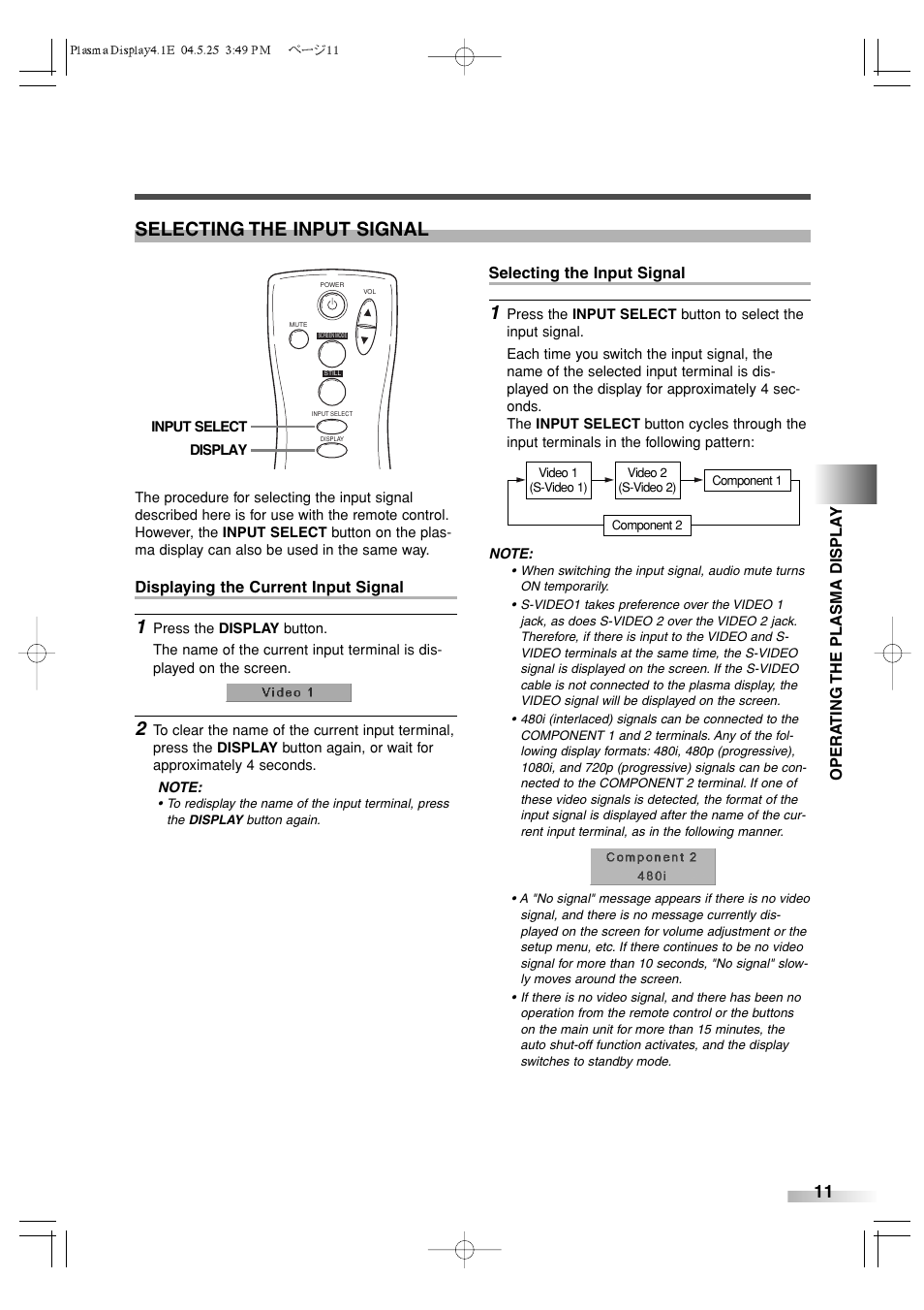 Selecting the input signal | Sylvania SRPD442 User Manual | Page 11 / 32