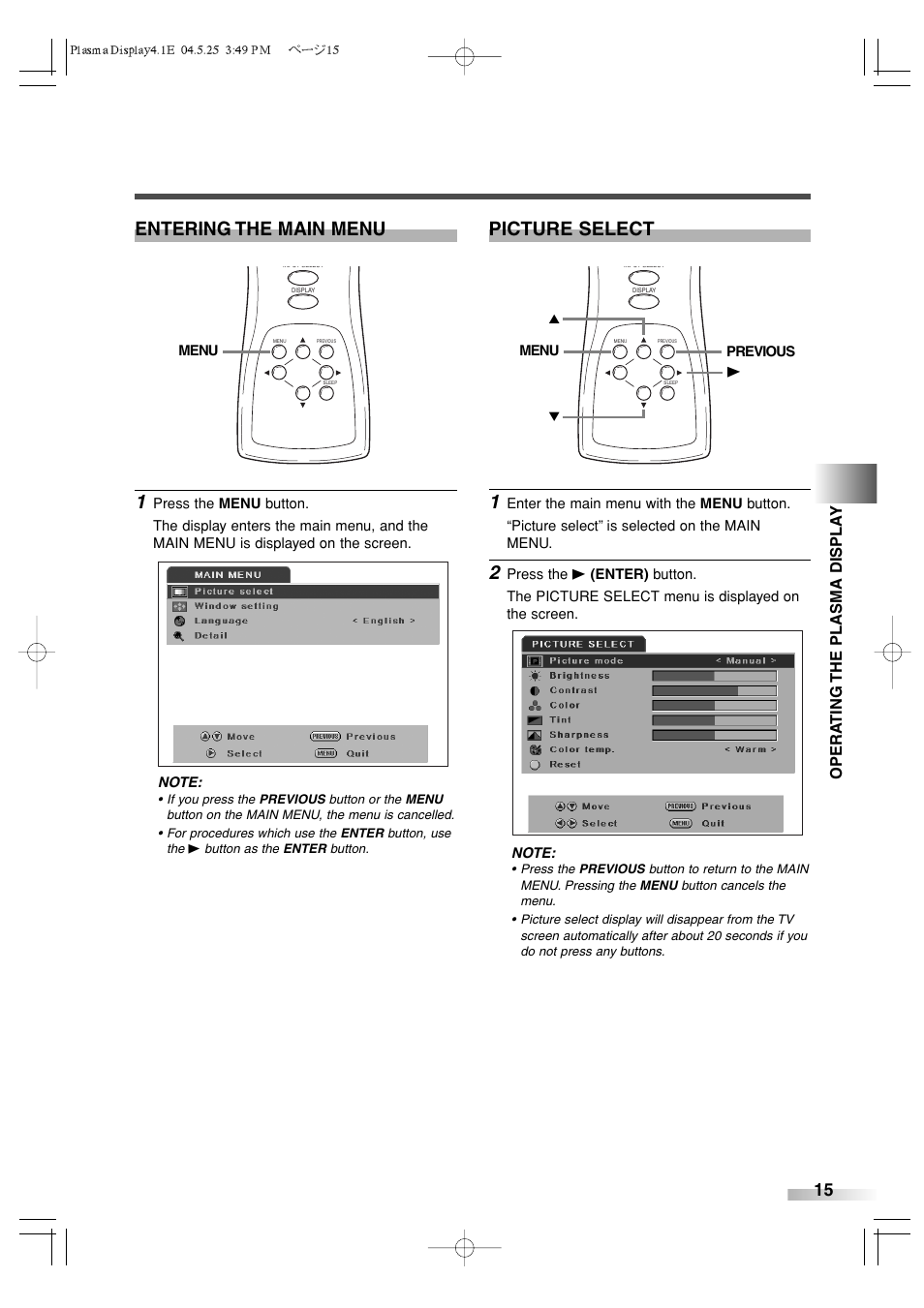 Entering the main menu 1, Picture select 1 | Sylvania SRPD442 User Manual | Page 15 / 32