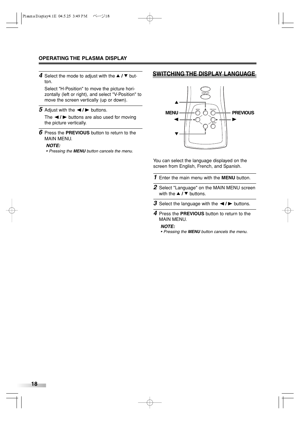 Switching the display language | Sylvania SRPD442 User Manual | Page 18 / 32