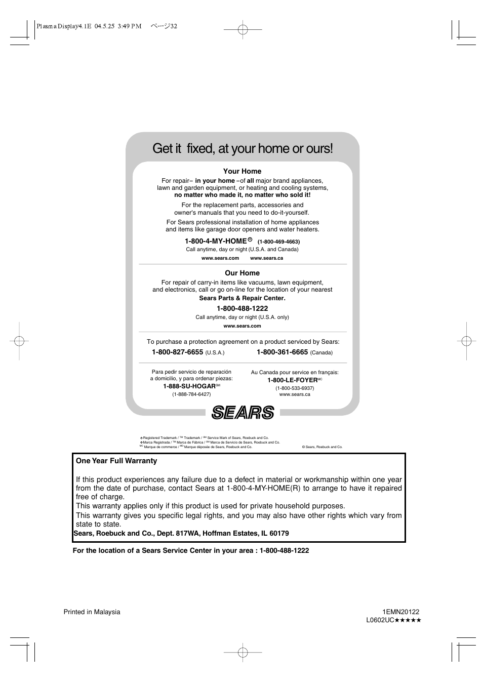 Get it fixed, at your home or ours, Our home, Your home | 800-4-my-home | Sylvania SRPD442 User Manual | Page 32 / 32