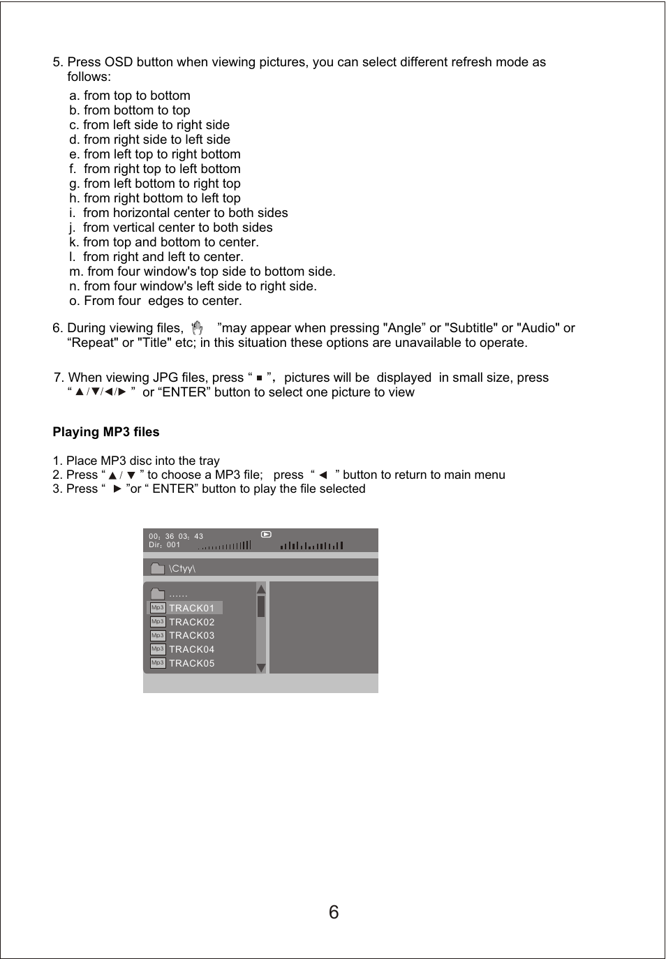Т³гж 8 | Sylvania SDVD9000 User Manual | Page 8 / 12