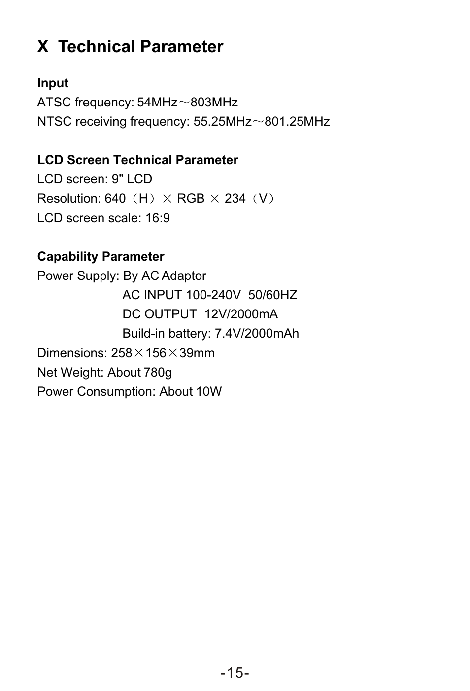 Т³гж 17, X technical parameter | Sylvania SRT902A User Manual | Page 17 / 19