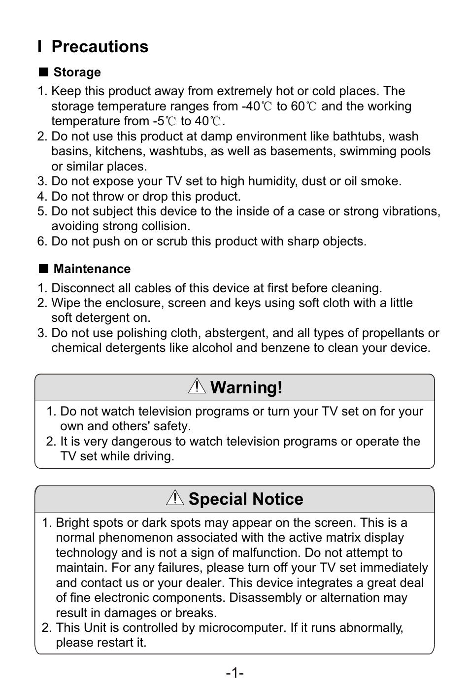 Т³гж 3, I precautions, Special notice | Warning | Sylvania SRT902A User Manual | Page 3 / 19