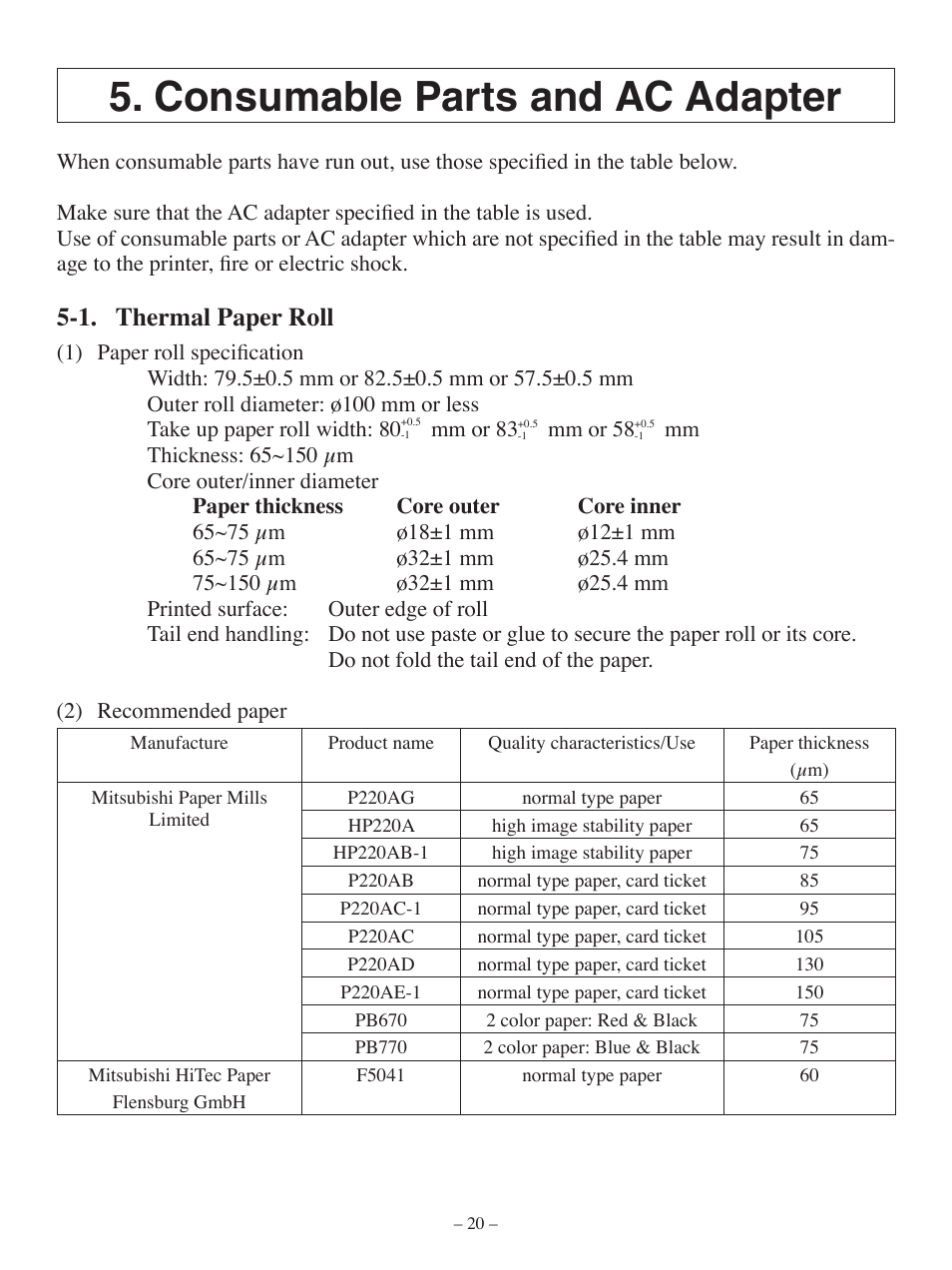 Consumable parts and ac adapter, 1. thermal paper roll | Oki Pos 407II User Manual | Page 24 / 65