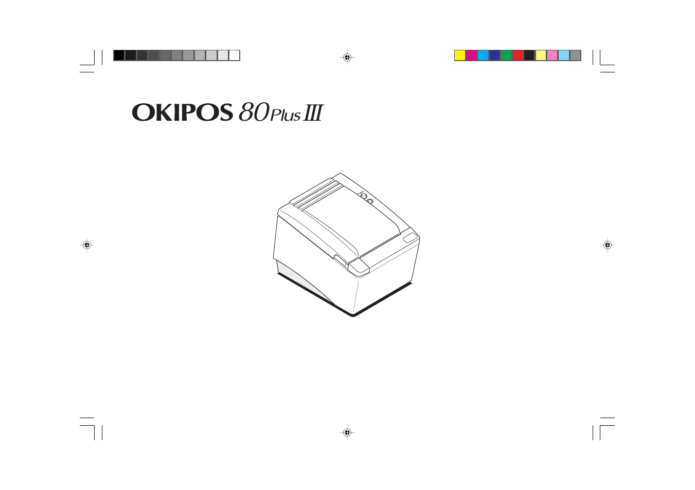 Oki POS 80 Plus III User Manual | 20 pages