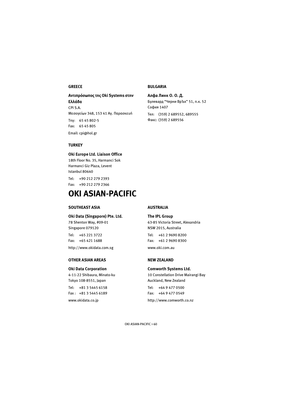 Oki asian-pacific | Oki S700 User Manual | Page 60 / 65