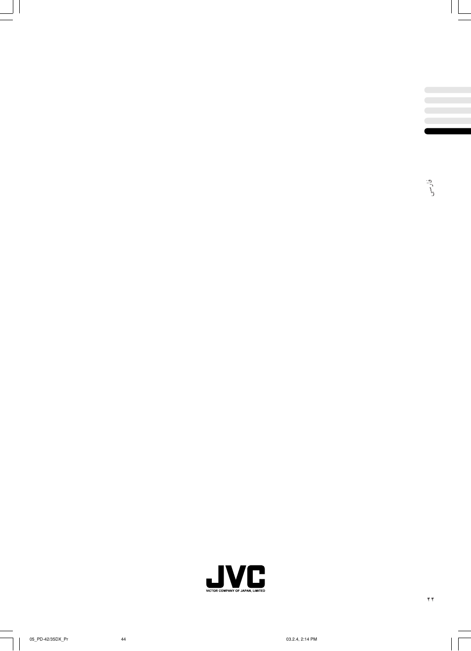ﻰﺳرﺎﻓ | JVC PD-35DX User Manual | Page 178 / 225