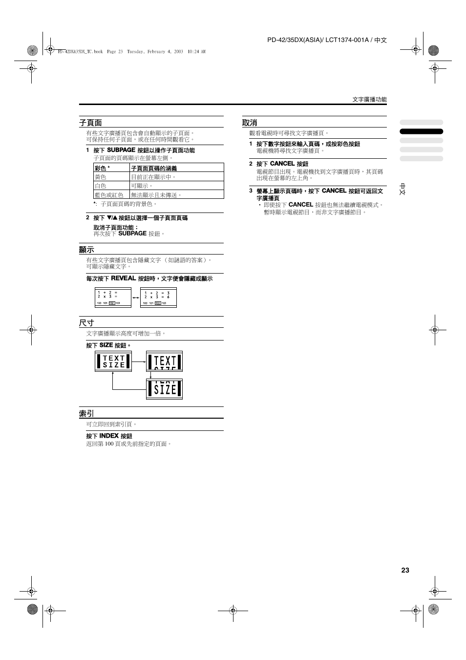 JVC PD-35DX User Manual | Page 69 / 225