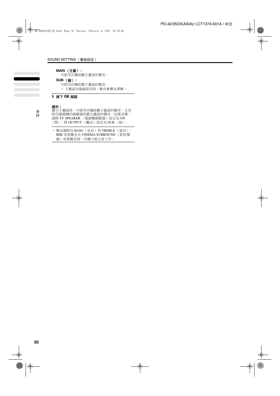 JVC PD-35DX User Manual | Page 76 / 225