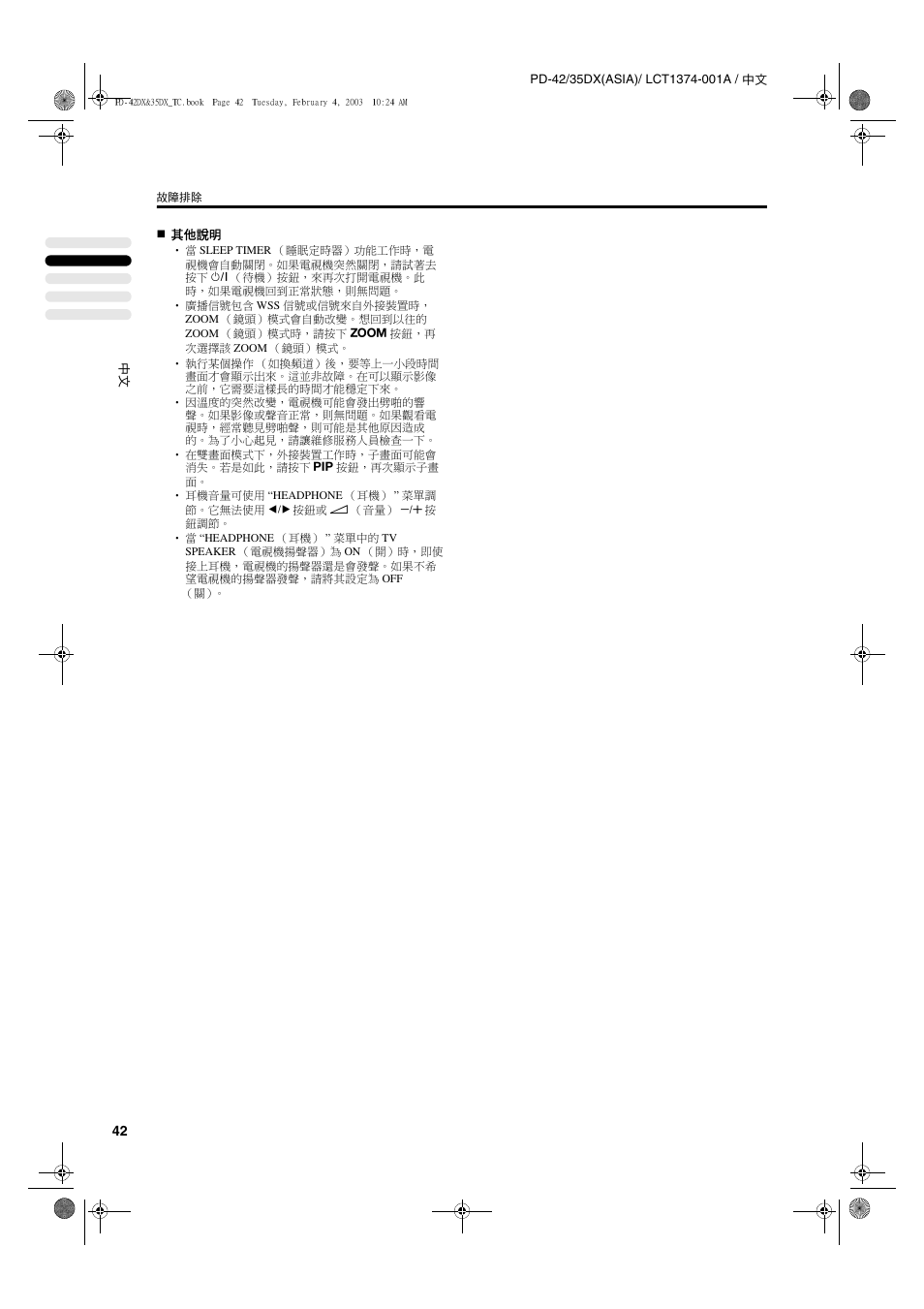 JVC PD-35DX User Manual | Page 88 / 225