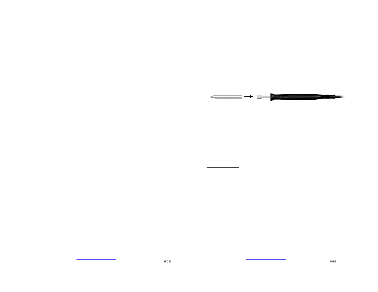 Oki PS-900 User Manual | Page 2 / 20