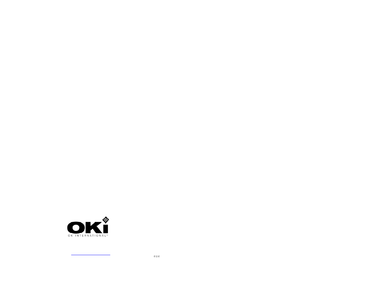 Oki PS-900 User Manual | Page 20 / 20