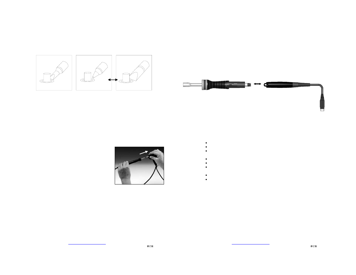 Oki PS-900 User Manual | Page 3 / 20