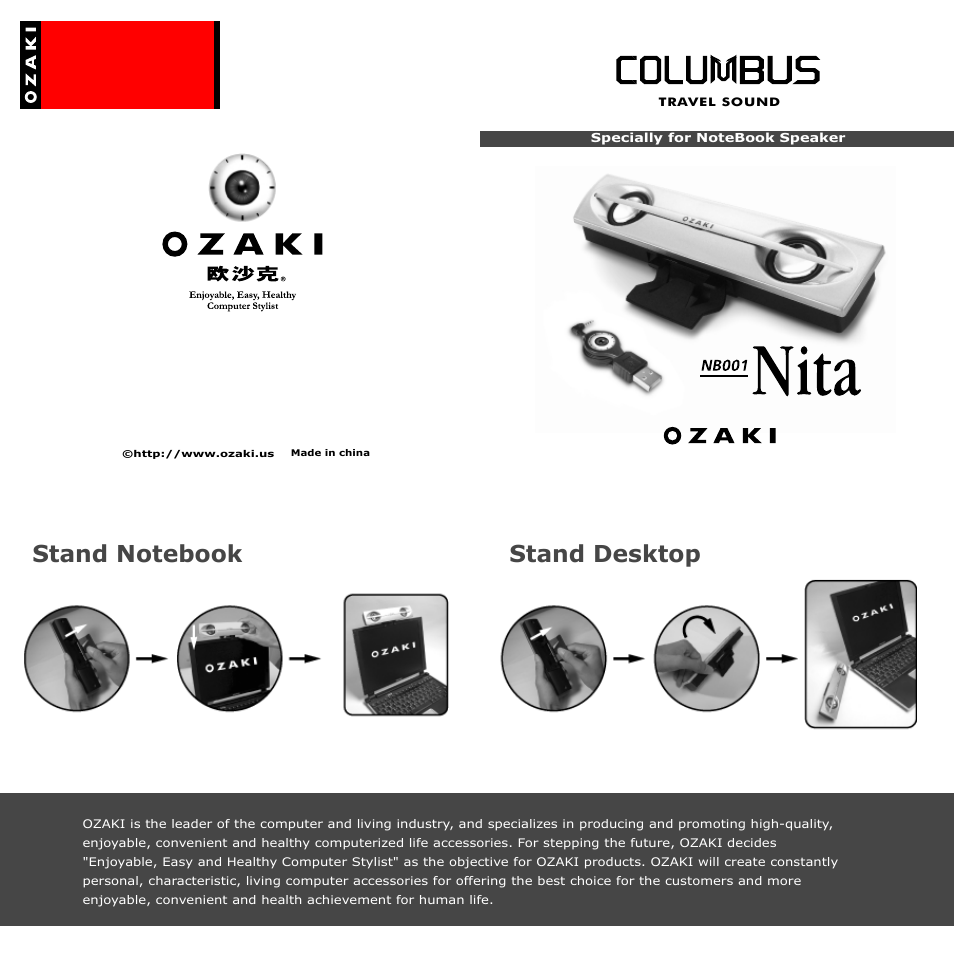 Ozaki Worldwide Nita NB001 User Manual | 6 pages