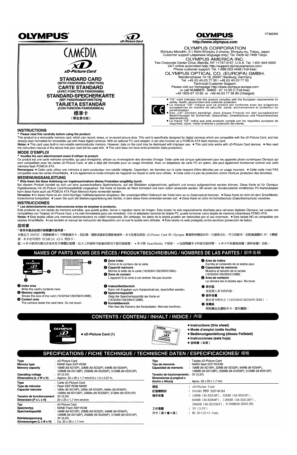 Xd card guide | Olympus C-150 EN User Manual | Page 192 / 216