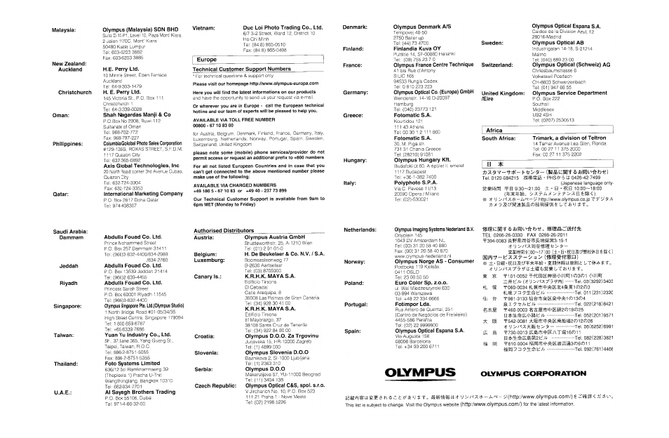 Olympus C-150 EN User Manual | Page 212 / 216