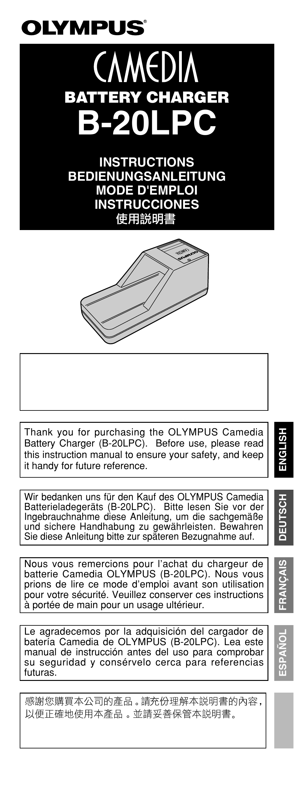 Olympus CAMEDIA B-20LPC User Manual | 40 pages