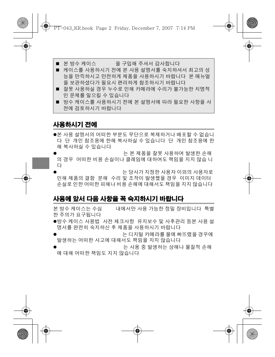 Korean | Olympus PT-043 User Manual | Page 230 / 268