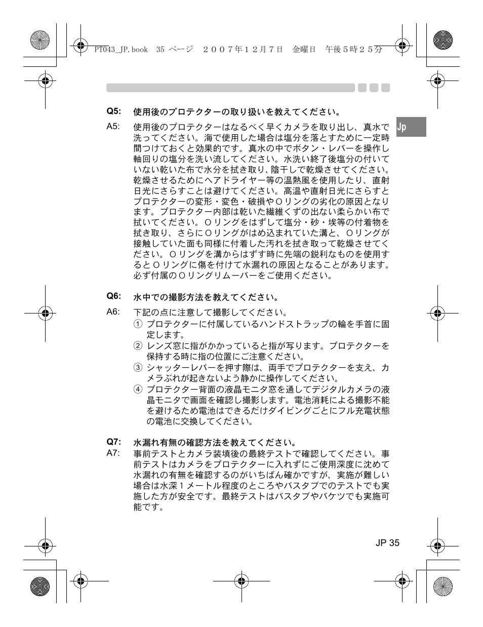 Olympus PT-043 User Manual | Page 35 / 268