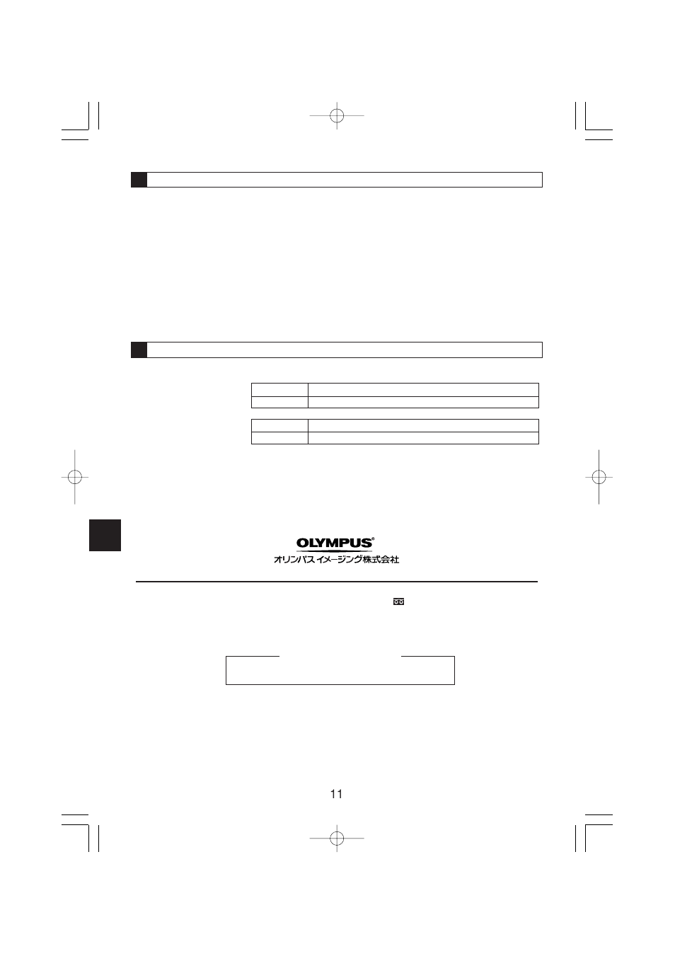 Olympus PPO-E04 User Manual | Page 12 / 80