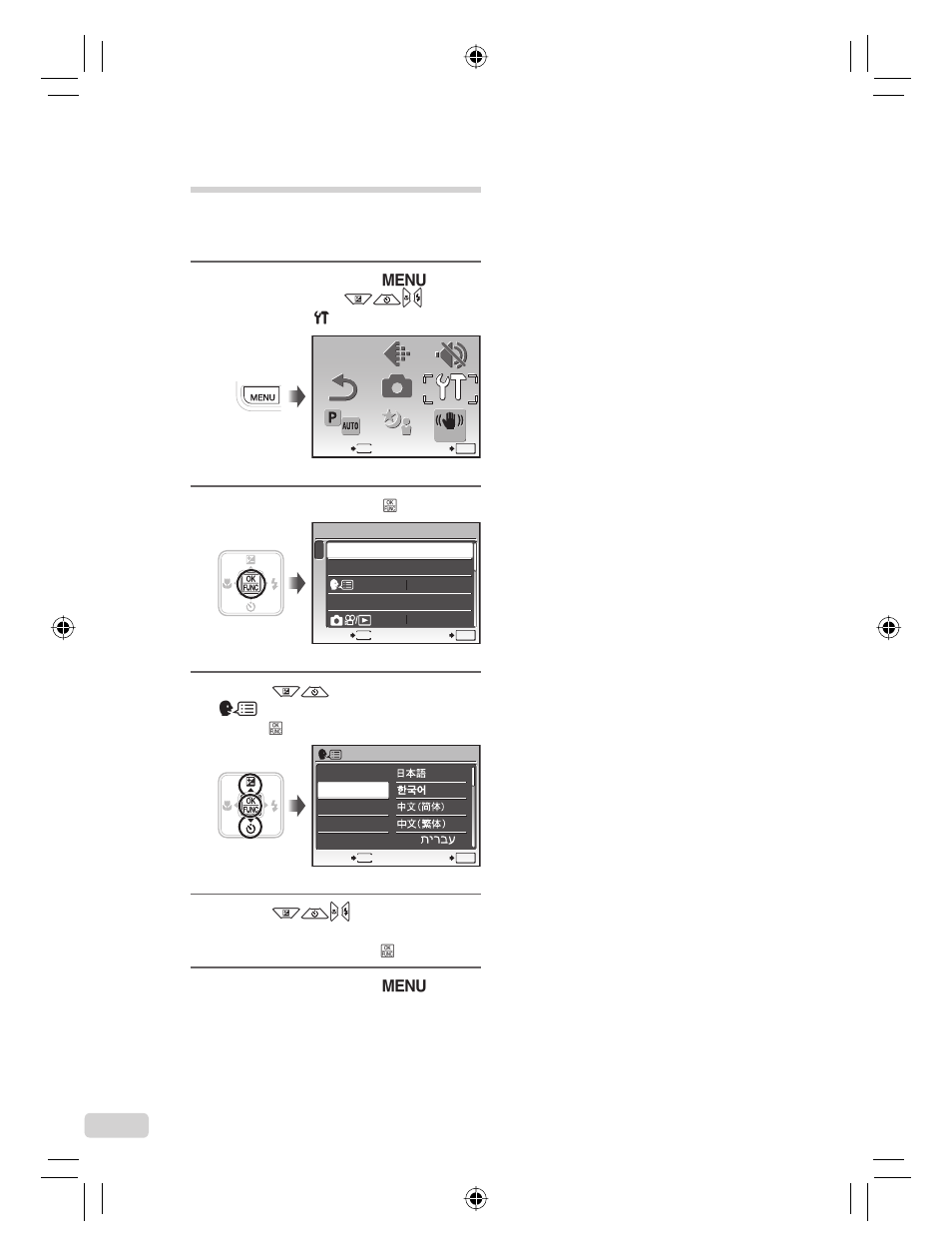 Changer la langue d’affi chage, 30 fr | Olympus FE-360 User Manual | Page 30 / 124