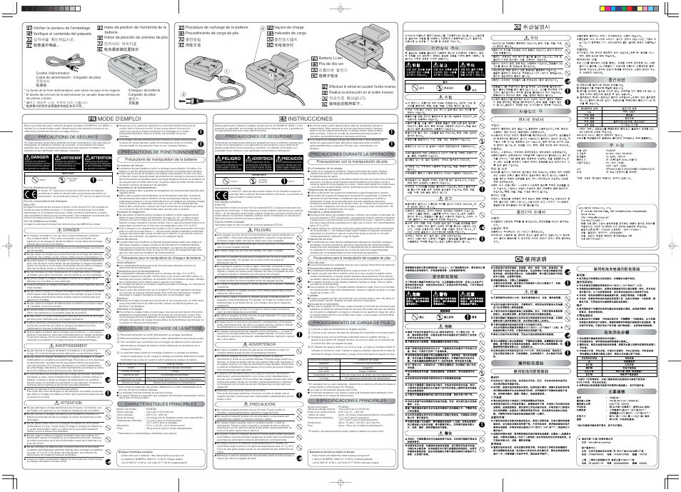 Olympus BCM-1 User Manual | Page 2 / 2