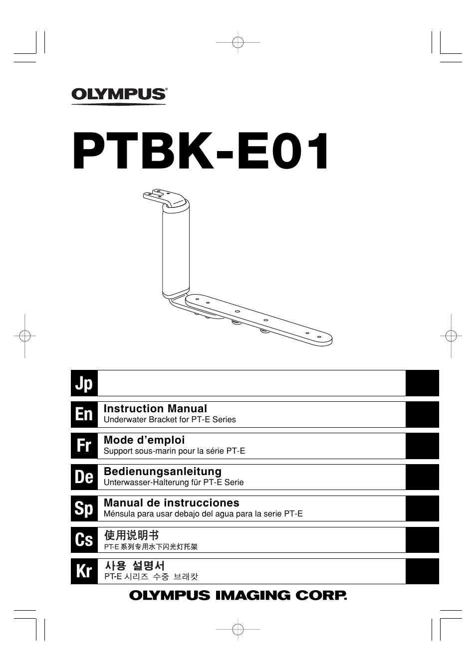 Olympus PTBK-E01 User Manual | 16 pages