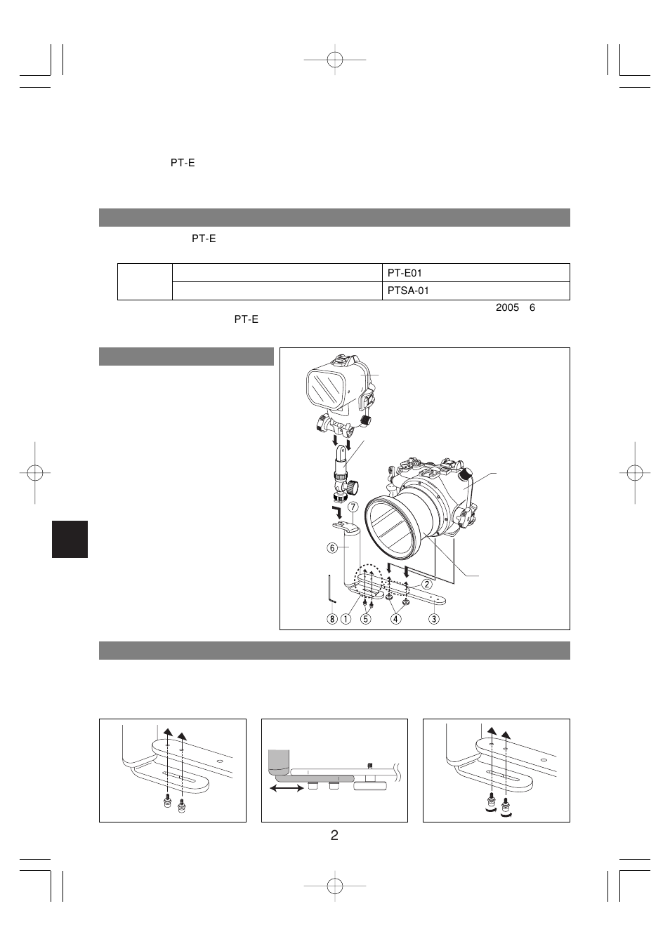 Olympus PTBK-E01 User Manual | Page 2 / 16