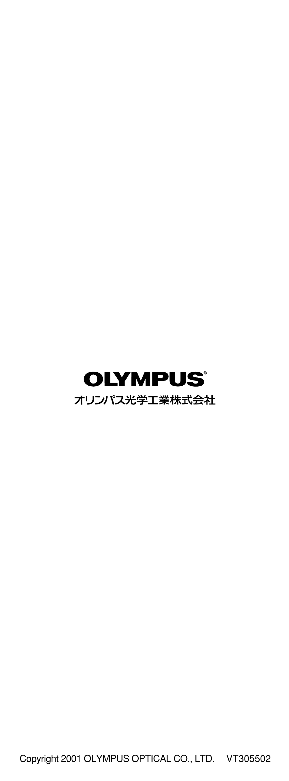 Olympus B-20 LPC User Manual | Page 40 / 40