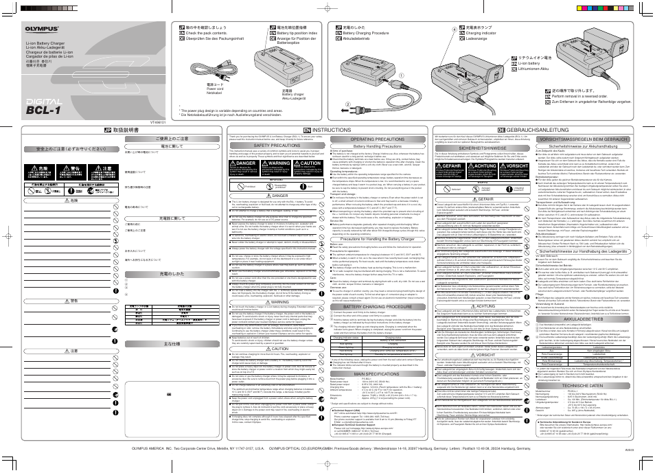 Olympus BCL-1 User Manual | 2 pages