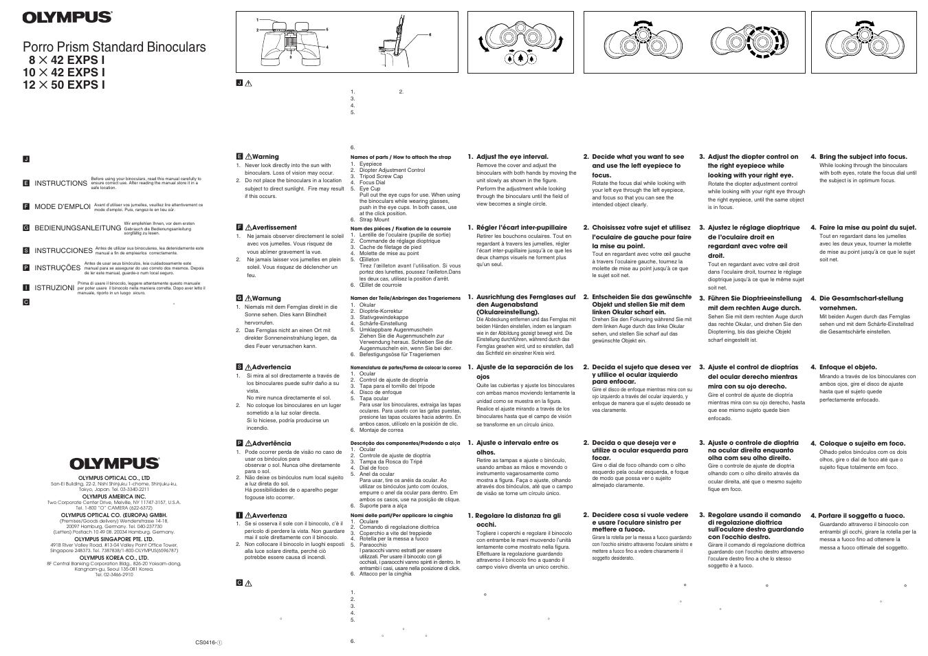 Olympus 8 42 EXPS I User Manual | 2 pages