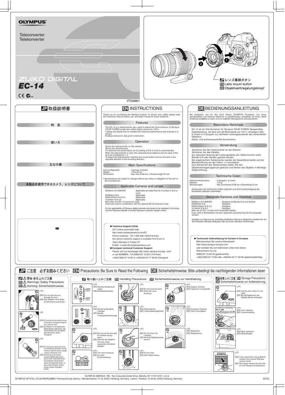 Olympus FL EC-14 User Manual | 2 pages