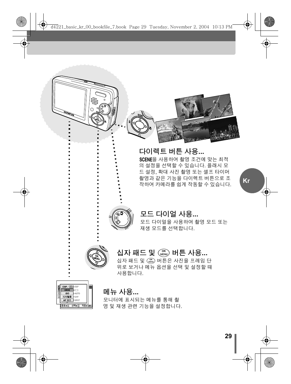 다이렉트 버튼 사용, 십자 패드 및 e 버튼 사용, 메뉴 사용 | 모드 다이얼 사용, 29 kr | Olympus Trip 500 User Manual | Page 29 / 100