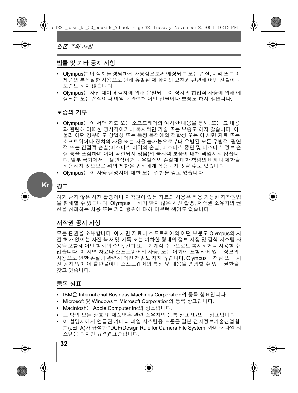 32 kr | Olympus Trip 500 User Manual | Page 32 / 100