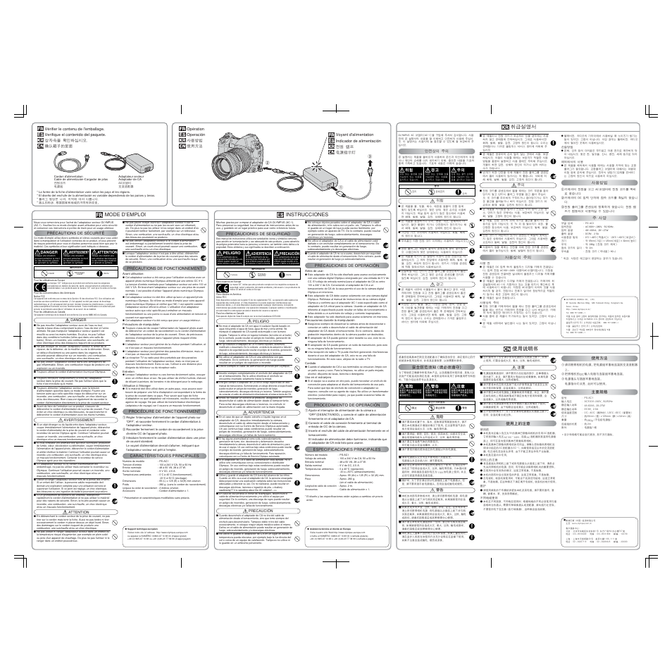 Mode d’emploi instrucciones, 취급설명서, 使用说明书 | Olympus AC 1 User Manual | Page 2 / 2